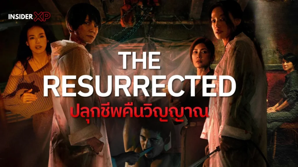 Resurrected is one of the best series to watch on Netflix India